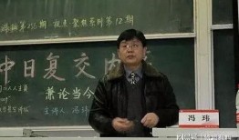 冯教授最新爆料视频大全,视频大全背后的惊人真相