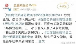 璩静被爆料视频,揭秘背后真相与争议